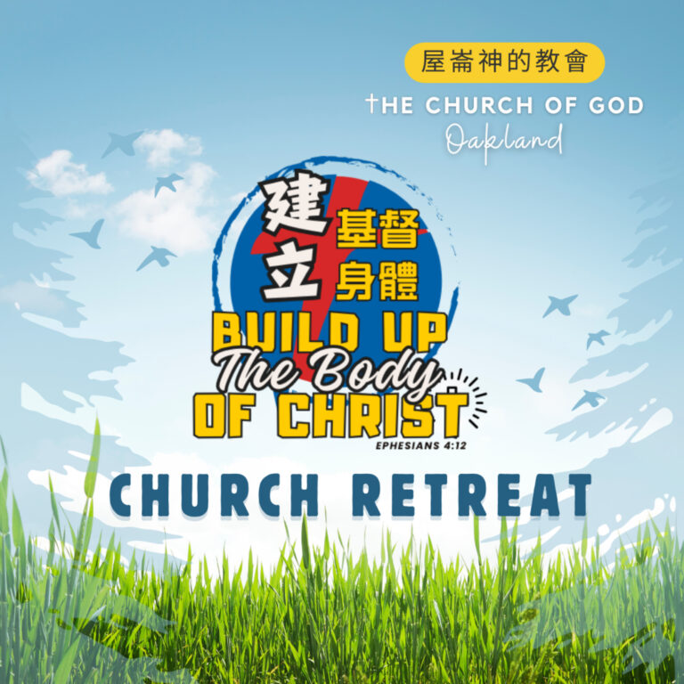 2025教會退修營-The church persecuted disciples scattered